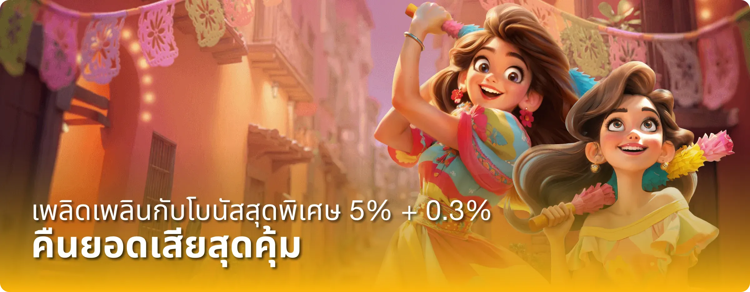 deva555 promotion3